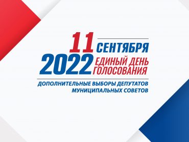 Duma_2021_web_600х600