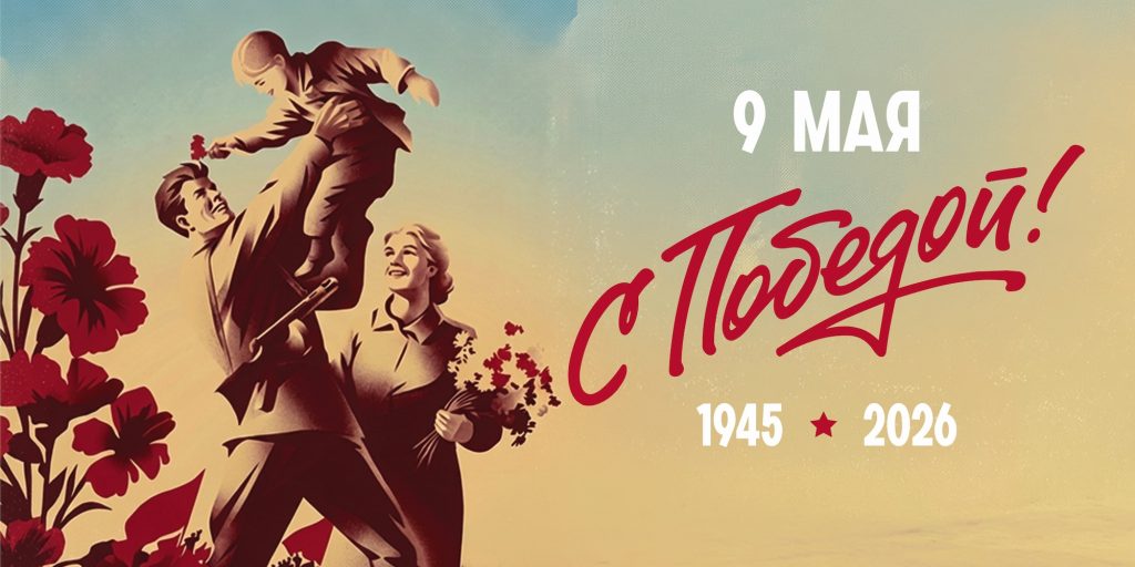 превью-6000мм-3000мм-9-мая