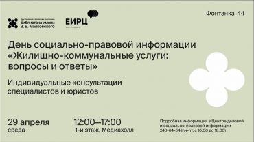 Снимок экрана 2026-04-27 172545
